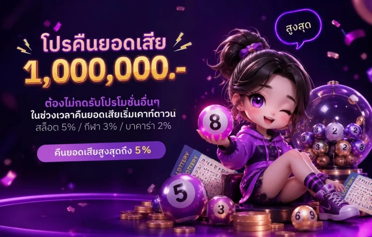 skpanda ล่าสุด